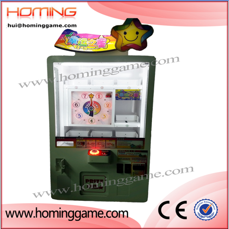 Best selling Lucky Star coin operated push win prize game 