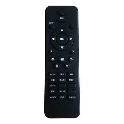 Customize IR Remote Control Universal Tv Remote Controller