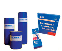 上海牌工业用X光射线胶片(GX-A7II)