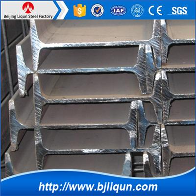 Hot Rolled H Steel Beam