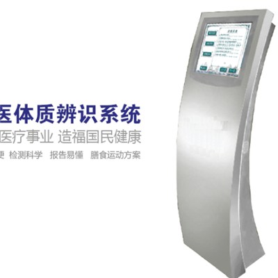 Tradtional Chinese Medicine Physique Analyzer