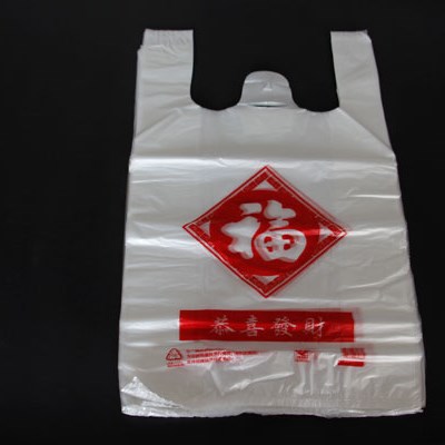 Plastic Vest Bag