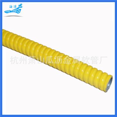 Yellow PVC Coated Flexible Conduit