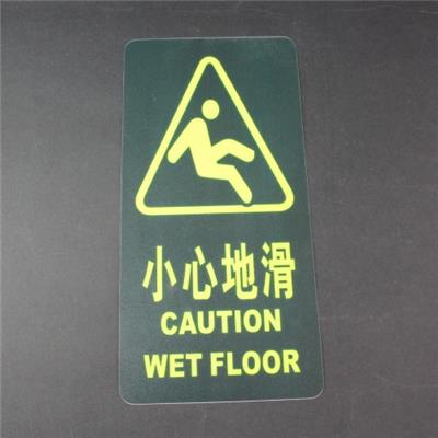 Slippery Stick Carefully, Careful Steps To Paste, Wear-resisting Stuck Warning, Touch Customization,Welcome To Sample Custom