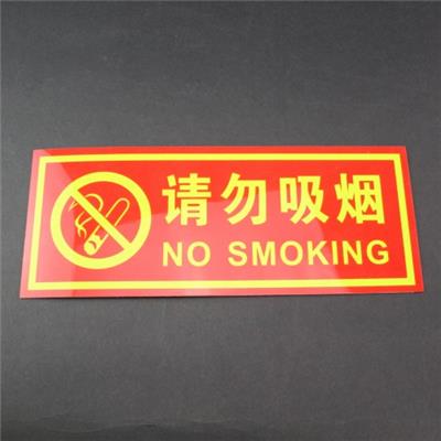 Special Printing Acrylic Sign Acrylic No Smoking Sign, Sweet Sign,Welcome To Sample Custom