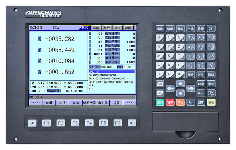ADT-CNC4940四轴数控铣床控制系统