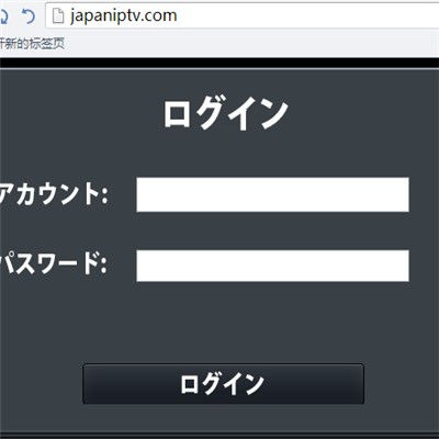 Web Japanese IPTV
