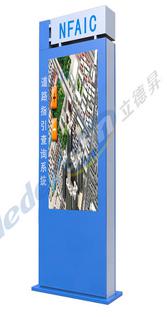 china lcd screen outdoor advertising monitor manfaucturer