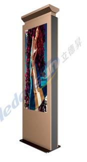 75inch floor stand 3g android outdoor advertising led sign