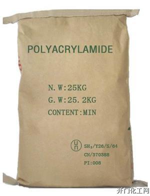 Nonionic Polyacrylamide NPAM