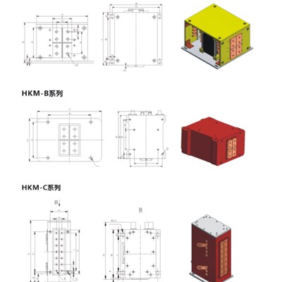 HKM Quenching Transformer