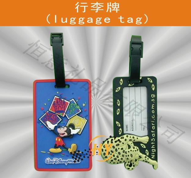2D-3D luggage tag