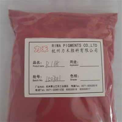 Fast Red 168 Pigment