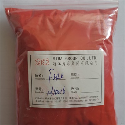 Fast Red F2RK Pigment