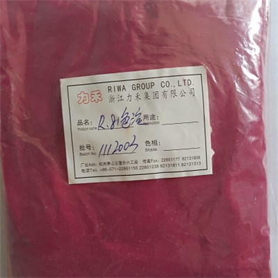 Fast Red Lake Pigment