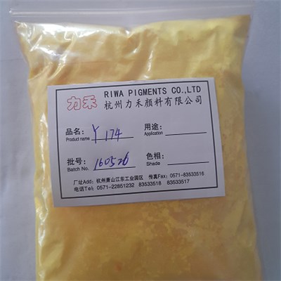 Pigment YellowGRY80