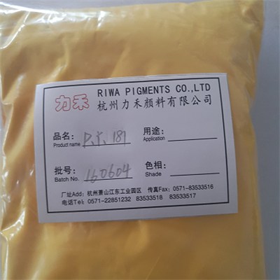 Pigment Yellow181