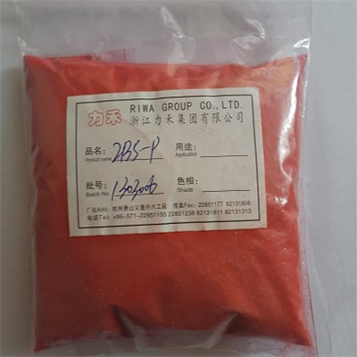 Fast Red 2BS-P Pigment