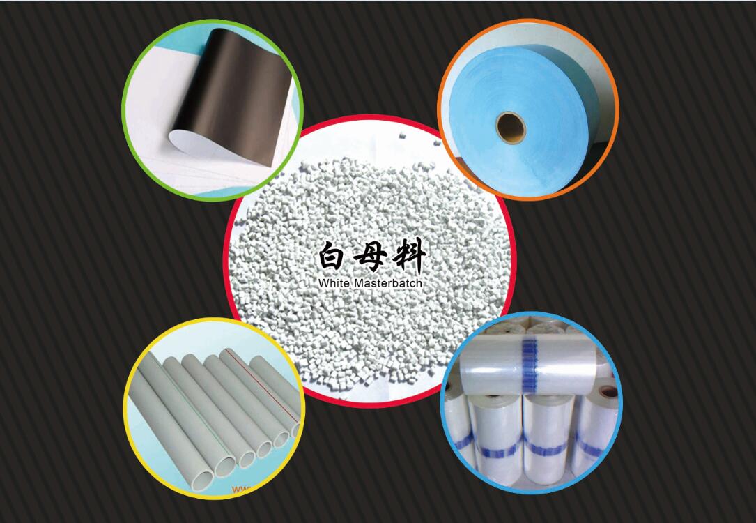 High concentration pigment PE carrier Titanium dioxide PPR PP-R pipe film white masterbatch pellet for various fields