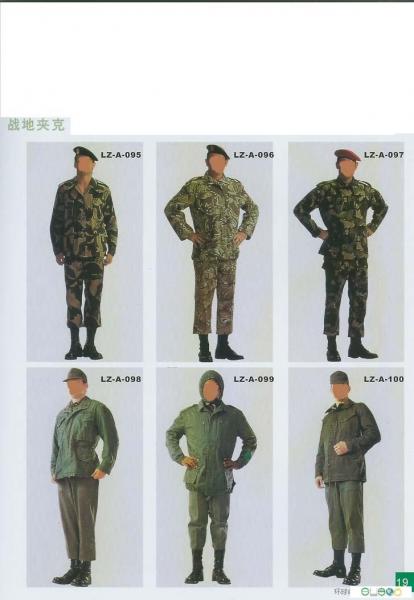 Export Military Police Work Uniform
