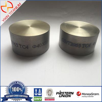 GB/T2965 TC4(ASTM B348 Gr5) Titanium Disc Manufacturer