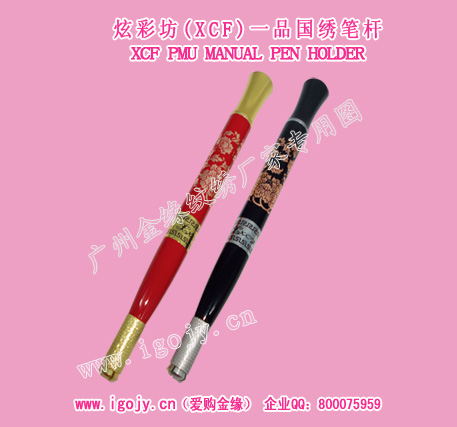 XCF PMU manual penholder/eyebrow-tattooing pen/ curved needle/dazzling colors’ 