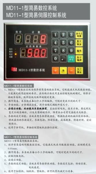 Гильотины гидравлические серии QC12Y Китай