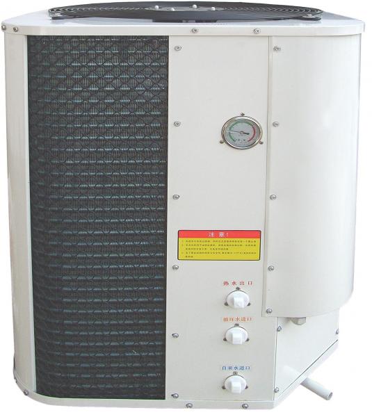 Air source heat pump commerce type