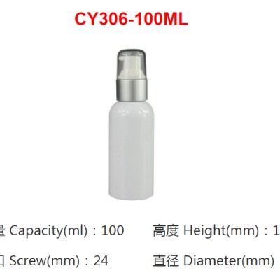 Cosmetic Plastic Bottle JH-CY306-100ML
