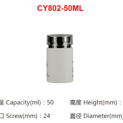 Cosmetic Plastic Bottle JH-CY802-50ML