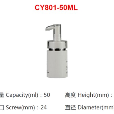 Cosmetic Plastic Bottle JH-CY801-50ML