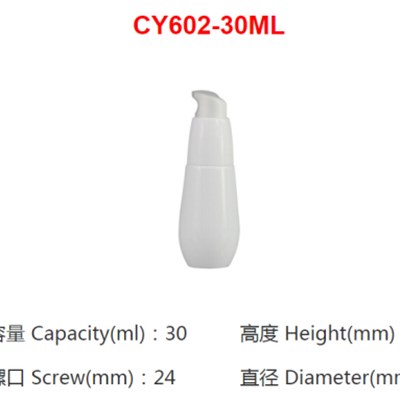 Cosmetic Plastic Bottle JH-CY602-30ML