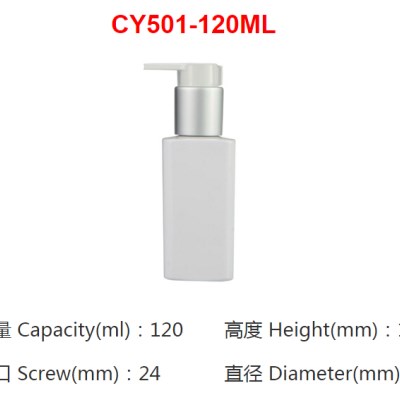 Cosmetic Plastic Bottle JH-CY501-120ML