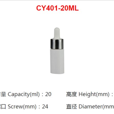 Cosmetic Plastic Bottle JH-CY401-20ML