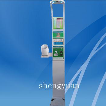 HGM-15 height and weight pharmacy vending machine