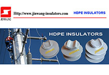 HDPE Insulators (15KV/25KV/35KV)