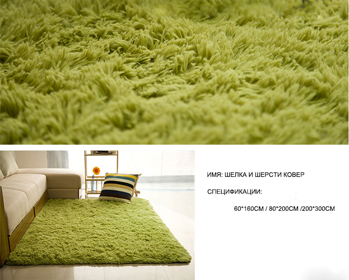 silk wool carpet