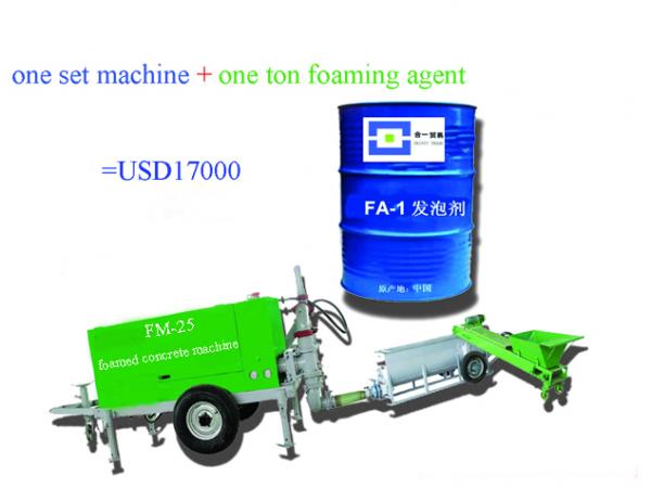 fm-25 foamed concrete machine