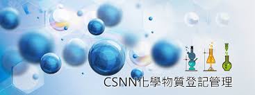 Taiwan New Chemical Substance-Existing Chemical Substance Registration