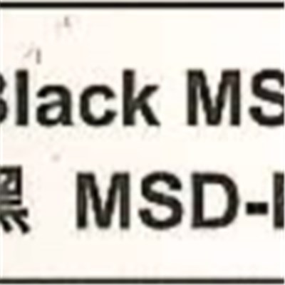 MARCOSAN Black MSD-R 300