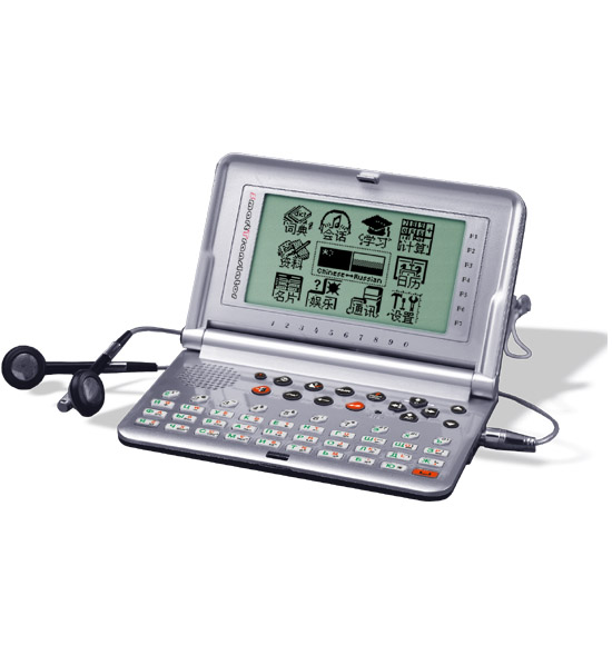 Russian to Chinese Electronic Dictionary RCE3810+