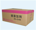 Chromic tablet ZS-Cr75 ZS-Cr60 