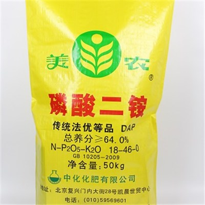 50KG Diammonium Phosphate Professional Packing Bag
