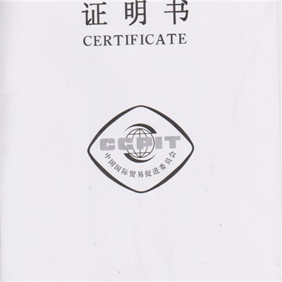CCPIT Certification