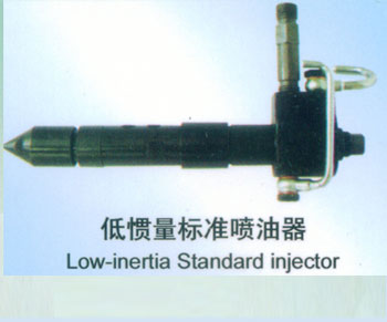 standard injector