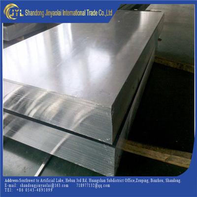China Provide Alloy Aluminum Plate Or Sheet With Professional Manufacturer
