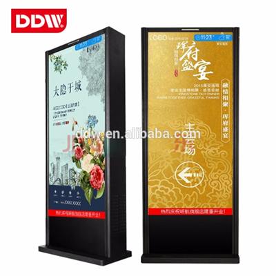47 inches plate outdoor digital signage portable wifi / 3 g wireless networks