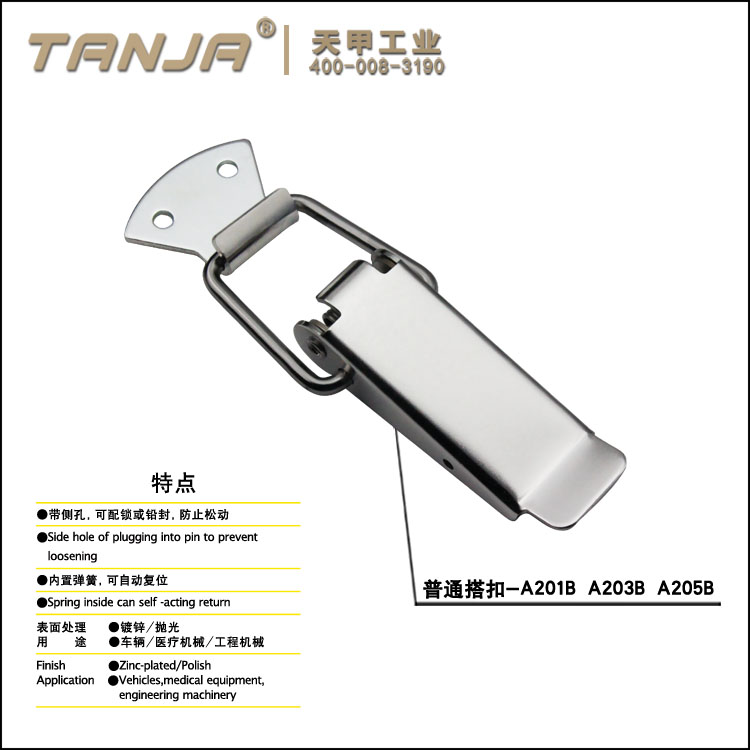 toggle latch A201B A203B A205BNon-Adjustable Latch Medium Duty Stainless Steel (Natural) 