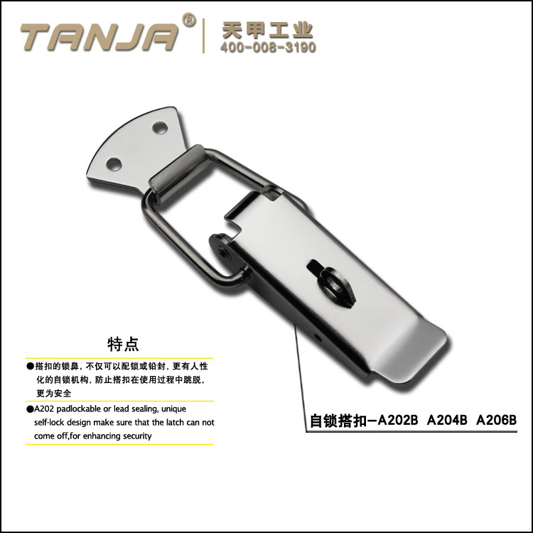toggle latch A202B A204B A206B  Non-Adjustable Latch Medium Duty Padlockable Stainless Steel (Natural)