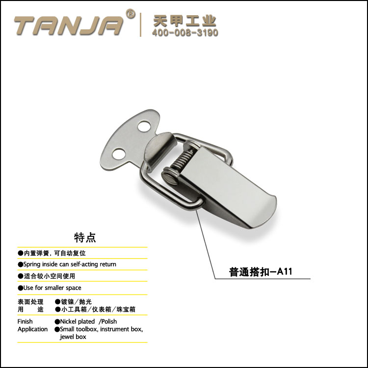 toggle latch A11  Non-adjustable small duty fastener or draw latch